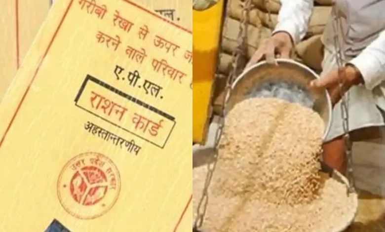 RATION CARD राशन कार्डधारकों की हुई मौज! मिलेगा मुफ्त इतने किलो मोटे अनाज का फायदा पढ़े पूरी खबर 1 RATION CARD राशन कार्डधारकों की हुई मौज! मिलेगा मुफ्त इतने किलो मोटे अनाज का फायदा पढ़े पूरी खबर