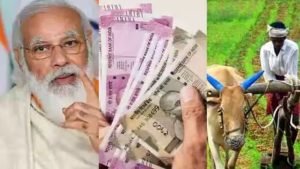 PM JanDhan Yojana केंद्र सरकार की चर्चित बनी स्कीम, अब जीरों बैलेंस होने पर निकालें इतने हजार रुपये,पढ़े पूरी खबर 3 WhatsApp Image 2023 12 16 at 11.11.30 AM