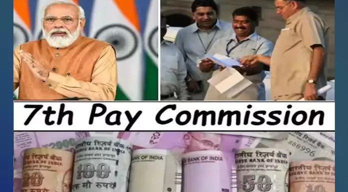 7th Pay Commission हर किसी की मौज सरकार ने लिया बड़ा फैसला, डीए और फिटमेंट फैक्टर में बम्फर इजाफा जाने डिटेल्स 1 7th Pay Commission हर किसी की मौज सरकार ने लिया बड़ा फैसला, डीए और फिटमेंट फैक्टर में बम्फर इजाफा जाने डिटेल्स