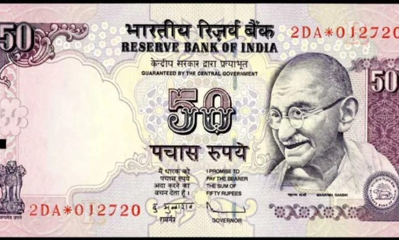 50 Rupees Note केवल एक 50 के नोट से कमाए इतने लाख रूपये यहाँ जानिए कहा क्या करना है? 1 50 Rupees Note केवल एक 50 के नोट से कमाए इतने लाख रूपये यहाँ जानिए कहा क्या करना है?