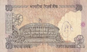 50 Rupees Note केवल एक 50 के नोट से कमाए इतने लाख रूपये यहाँ जानिए कहा क्या करना है? 3 WhatsApp Image 2023 12 16 at 3.58.44 PM