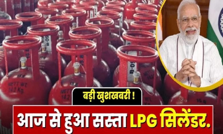 LPG Cylinder सरकार का बड़ा तोहफा! फिर हुई मौज अब मात्र 600 रुपये में LPG सिलेंडर 1 LPG Cylinder सरकार का बड़ा तोहफा! फिर हुई मौज अब मात्र 600 रुपये में LPG सिलेंडर