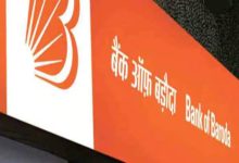 BOB FD Rates शुमार बैंक ग्राहक को दे रहा 7.25 फीसदी ब्याज, मात्र एक साल के निवेश ताबड़तोड़ रिटर्न पढ़े पूरी खबर