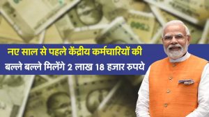 WhatsApp Image 2023 12 18 at 11.04.50 AM