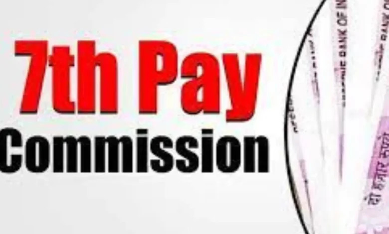 7th Pay Commission 1 करोड़ परिवार को मिली अनोखी सौगात! मिल रहे 2 लाख रुपये से अधिक, डीए में भी होगी इतनी बढ़ोतरी