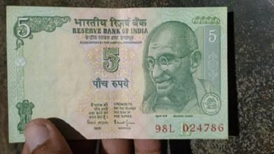 5 Rupee Note Sell हर टेंशन से मुक्त! झोला भर पैसा दिला रहा 5 रुपये का नोट,होना चाहिए ये खासियत