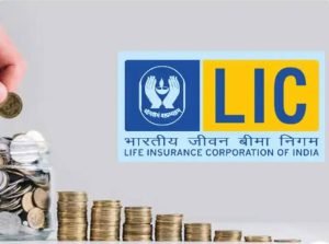 LIC की स्कीम में हो रही 'छप्परफाड़' धन वर्षा, जानिए किन लोगों को मिलेगा इसका फायदा 2 WhatsApp Image 2023 12 19 at 1.34.54 PM