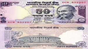 50 Rupees Noteअब तो भी सुन लो भैया जी, फिर नहीं आएगा ये मौका मिल रहे इतने लाख गिनते गिनते छूटेगा पसीना 2 WhatsApp Image 2023 12 19 at 3.58.36 PM1