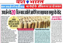 WhatsApp Image 2023 12 21 at 2.06.14 PM