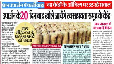 WhatsApp Image 2023 12 21 at 2.06.14 PM