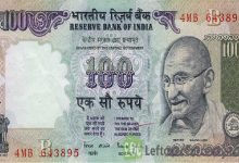 100 Rupees Note सबका घमंड तोड़ने आया! 100 का नोट मिल रहे ऐसे 16 लाख, मौका है छप्परफाड़ कमाई का देखे खबर 