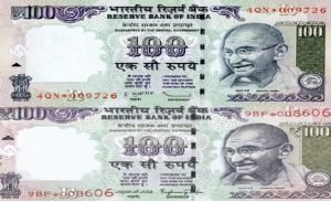 100 Rupees Note सबका घमंड तोड़ने आया! 100 का नोट मिल रहे ऐसे 16 लाख, मौका है छप्परफाड़ कमाई का देखे खबर 2 WhatsApp Image 2023 12 22 at 1.55.08 PM