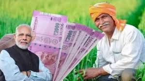 PM KISAN MANDHAN YOJANA अब किस्मत चमकाने आ गयी ये स्कीम, मिलेगी हर महीने 3,000 रुपये पेंशन जाने डिटेल्स 