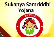 Sukanya Samriddhi Scheme खुशियों की सौगात लाई बेटियों के लिए स्कीम,मात्र इतनी सी उम्र में बनेगी बेटी लखपति 
