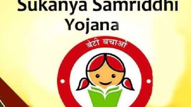 Sukanya Samriddhi Scheme खुशियों की सौगात लाई बेटियों के लिए स्कीम,मात्र इतनी सी उम्र में बनेगी बेटी लखपति 