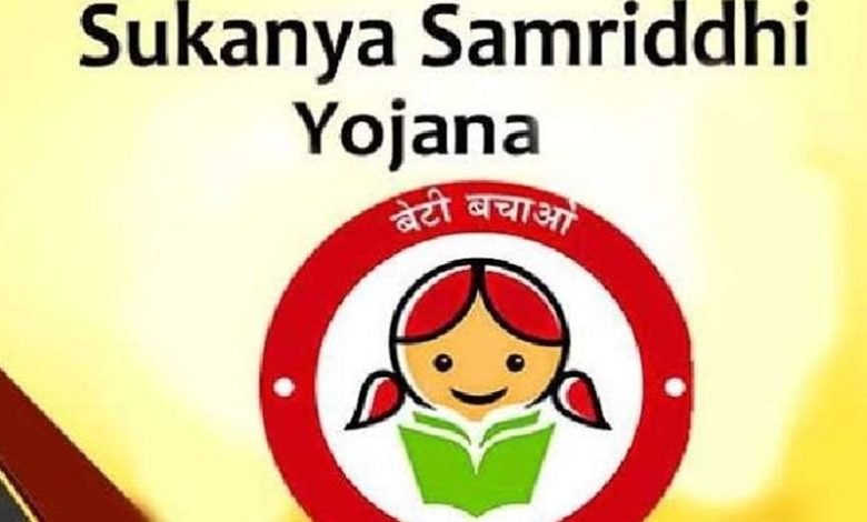 Sukanya Samriddhi Scheme खुशियों की सौगात लाई बेटियों के लिए स्कीम,मात्र इतनी सी उम्र में बनेगी बेटी लखपति 1 Sukanya Samriddhi Scheme खुशियों की सौगात लाई बेटियों के लिए स्कीम,मात्र इतनी सी उम्र में बनेगी बेटी लखपति