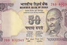 Old Notes 50 Rupees डिजिटल दुनिया में सबको मालामाल करने आया 50 रुपये का नोट, दिला रहा लाखो रूपये तरीका देख रह जाओगे हैरान 