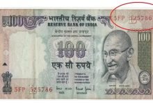 100 Rupees note घर बैठे किस्मत चमका रहा ये नोट, ऐसे मिल रहे 18 लाख रुपये जाने डिटेल्स