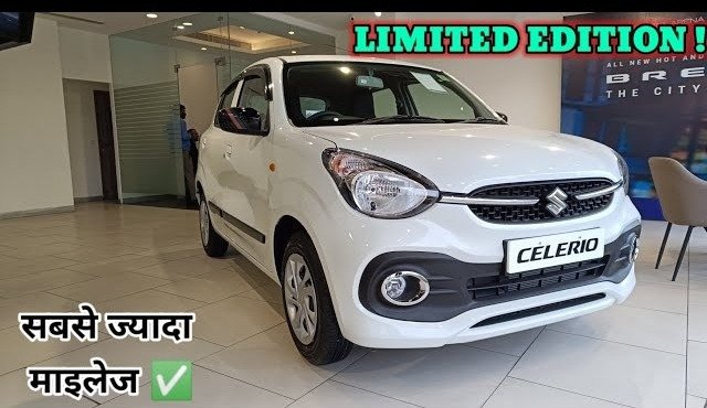 चेहरे पर प्रसन्नता छाई है जब से Maruti की नई रापचिक कार आई है ब्रांडेड फीचर्स और पॉवरफुल माइलेज के साथ देखे कीमत 4 a9e058f3 4247 4f00 862c 28b94448a82a