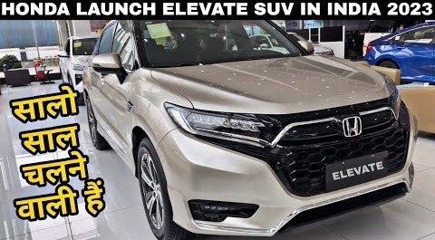 New Honda Elevate अब नए साल में देगी दस्तक, Luxury लुक और Galimar फीचर्स के साथ अब देखे कीमत 1 bad95b86 1df6 4212 b5e2 8c63d0e25df6