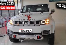 Innova को टक्कर देने आ रही है अब Mahindra Bolero झन्नाटेदार फीचर्स में ताबड़तोड़ इंजन के साथ देखे कीमत 14 hq720 2023 12 24T140019.653