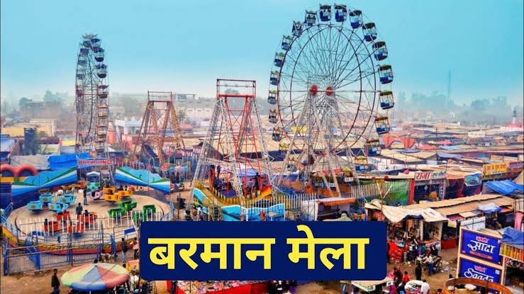 बरमान मेला में श्रद्धालुओं की सुविधाओं का पूरा ध्यान रखा जायेगा- कलेक्टर 1 images 2023 12 31T102433.036