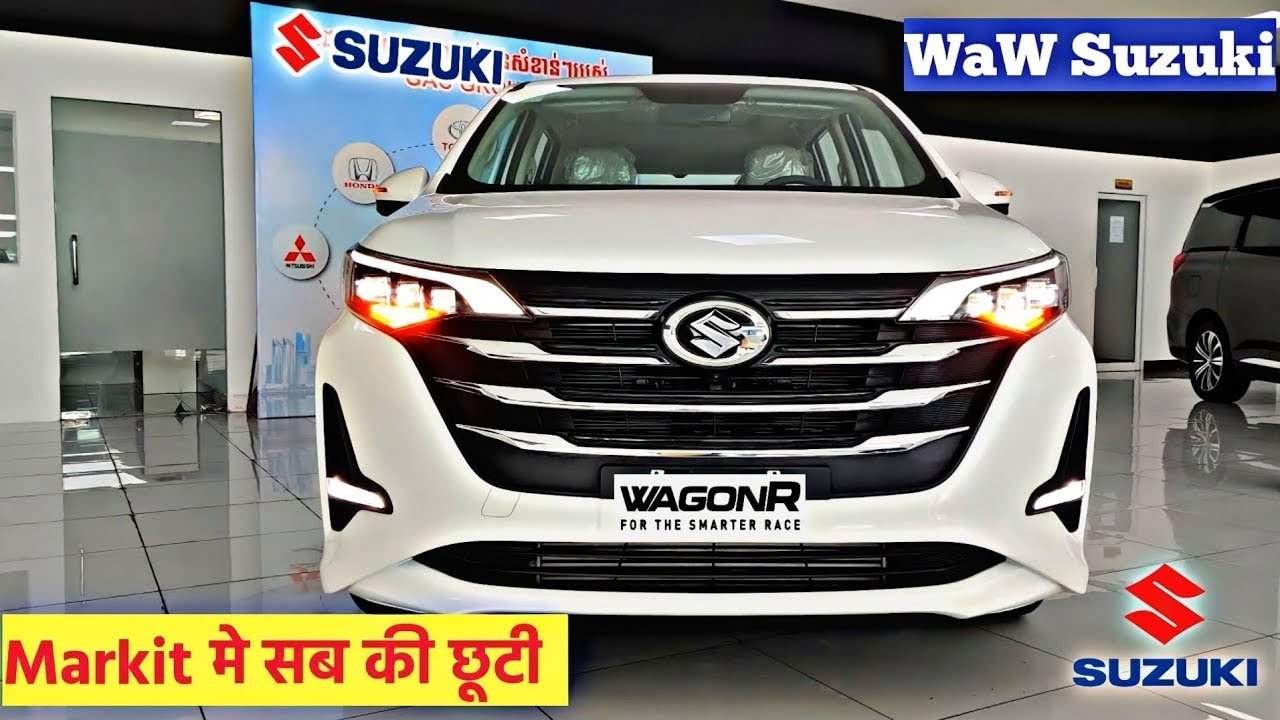 वाह जी वाह अब तो कम कीमत में मिलेगी Maruti WagonR की धुँवाधार फीचर्स वाली कार, देखे अब शक्तिशाली इंजन और कंटाप लुक 5 maxresdefault 2023 12 08T123556.860