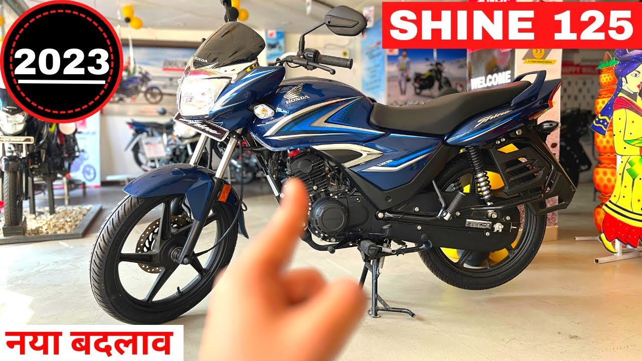 नई Honda Shine अब मात्र 10 हजार में फाइनेंस प्लान के साथ, जानिए अब फीचर्स डिटेल्स 3 maxresdefault 2023 12 18T160136.227