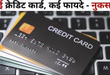 30 07 2022 credit cards 1 22937819 15510849