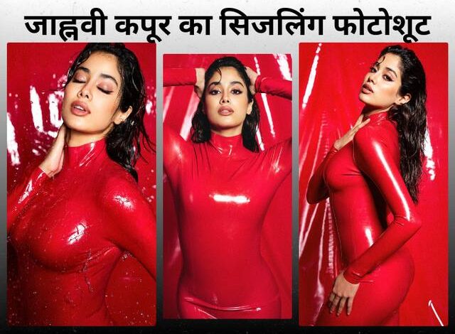 Janhvi Kapoor ने भीगे बदन में मचाया कहर, जिसे देख फैंस जमकर करने लगे कमेंट 1 6e373f3f7ca3f8432dcfbdb4ddd4595e1703691475105276 original