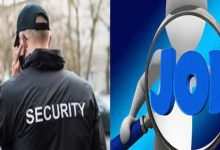 सुरक्षा जवान के लिए पंजीयन शिविर 10 से 18 जनवरी तक ; प्रमाण पत्र, आधार कार्ड की फोटोकॉपी ; 2 फोटो लाना अनिवार्य 10 753