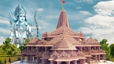 22 जनवरी को कई हिस्सों में हुई छुट्टी की घोषणा, इस प्राण प्रतिष्ठा समारोह पर बड़ा अपडेट 1 9bf7c4cb 47c8 4856 9c30 a62d6cd2c22f