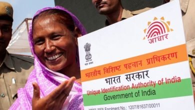 Aadhar card 780x470 1