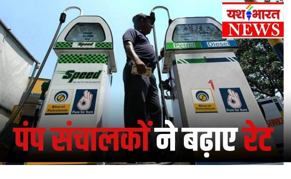 यशभारत ब्रेकिंग : ट्रक-ऑटो चालक हड़ताल : कल बहुत सारे स्कूल घोषित कर रहे छुट्टी 1 Add a heading 14