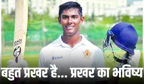 जिसने ठोंके 400 रन, उसे नहीं माना था अंडर-19 टीम के लायक, अब बढ़ी सेलेक्टर्स की परेशानी 1 Add a heading 26 1