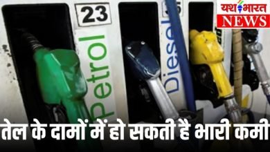 पेट्रोल-डीजल की कीमतों में की जा सकती है कमी, जल्द बड़े ऐलान की संभावना 8 Add a heading 30 1