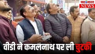 बीजेपी प्रदेश अध्यक्ष वीडी शर्मा बोले- कमलनाथ अच्छे से आराम करें, कौन मना कर रहा है 7 Add a heading 52 1