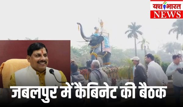 जबलपुर में मुख्यमंत्री मोहन यादव का आगमन, हुआ जोरदार स्वागत 1 Add a heading 54