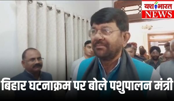 जबलपुर में बोले लखन पटेल- अपने ही भार से बिहार में टूट रहा महागठबंधन 1 Add a heading 55 1