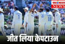 केपटाउन में लहराया तिरंगा, रोहित की सेना ने रचा इतिहास, 31 साल का खत्म हुआ इंतजार 18 Add a heading 59