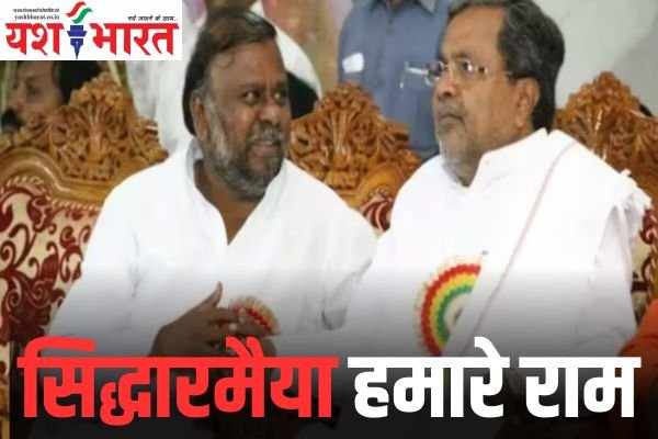 सिद्धारमैया हमारे राम, अयोध्या जाकर 'बीजेपी के राम' की क्यों करें पूजा 1 Add a heading 7