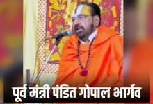 मंत्री पद की जिम्मेदारी जाते ही कथावाचक की वेशभूषा में दिखे 9 बार के BJP MLA 10 Add a heading 98