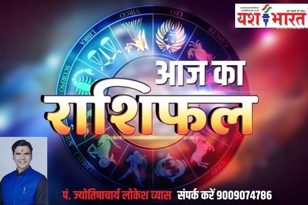 AAJ KA RASHI FAL:वृषभ- अपने विचारों को पॉजिटिव बनाए रखना बेहद जरूरी है आलस से बचे 1 Add a heading