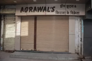 काजू बादाम चोरों से व्यापारी परेशान, संजीवनी नगर के बाद कोतवाली में भी चोरी 2 Fp05YPkzovbZWVhr3zLn