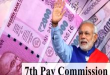 7th Pay Commission केंद्रीय कर्मचारियों के लिए खुला खजाने का पिटारा! 2 लाख 18 रुपये आने की ख़ुशी से झूमे कर्मचारी जाने डिटेल्स
