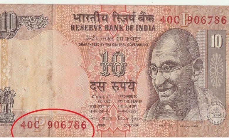 10 Rupees Note ऐसे नोट की बड़ी बाजार में मांग! मिलेंगे एक के बदले 3 लाख,तुरंत जानें 10 के नोट के फीचर्स