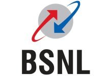 Bsnl के इस सस्ते प्लान ने उड़ाई सबकी नींद! मिल रहा 10GB data के साथ 65 दिनों तक बंपर सुविधाएं देखे पूरी खबर