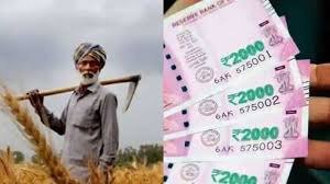 PM Kisan Yojana करोडो किसानो को दिया चौकाने वाला अपडेट, तुरंत करे यह काम नहीं तो अटक जाएगी 16वीं किस्त 3 WhatsApp Image 2024 01 06 at 2.03.17 PM2