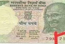 5 Rupees Note टेंशन मुक्त जिंदगी जीने का शानदार मौका! यह नोट दिला रहा 6 लाख रुपये, देखे 5 के नोट की खूबियां