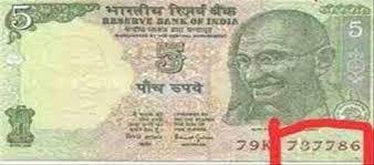 5 Rupees Note टेंशन मुक्त जिंदगी जीने का शानदार मौका! यह नोट दिला रहा 6 लाख रुपये, देखे 5 के नोट की खूबियां